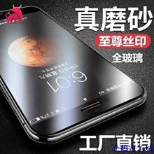 企鵝電子城鋼化玻璃帶自粘金剛wekome框架-防塵驅動器iphone 14PROMAX 14 14PLUS 14PRO 13 歷史價格詳細信息