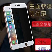 滿版 防偷窺 防窺膜 X71 Nokia 5.3 8.1 8.3 9 PureView 9H鋼化膜 手機 螢幕 保護貼 歷史價格詳細信息