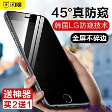 iPhone7 iPhone8 7Plus 8Plus 電池膠 台北東區 101信義 iPhone現場維修 歷史價格詳細信息
