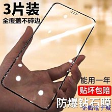 企鵝電子城手機改色背膜 背貼 碳纖維貼膜 手機背膜 iPhonexsmax手機膜彩膜11Pro全包後膜x/xr背膜6p貼紙7 歷史價格詳細信息