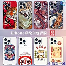 企鵝電子城適用 蘋果360度防偷窺11鋼化膜iPhonex/xr/xs max防窺膜12pro/7/8plus 歷史價格詳細信息