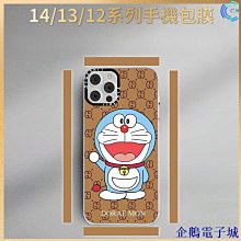 適用14手機背膜iphone13promax彩透閃點全包貼紙12pro磨砂防滑14plus可愛少女透明貼膜11包邊框保 歷史價格詳細信息