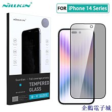 【IPhone 14 PRO MAX】 保護貼 隱形膜 全覆蓋全透玻璃鋼化膜 歷史價格詳細信息