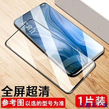 企鵝電子城蘋果11鋼化膜X/XR/XSMAX滿版iPhone13/12防窺promax貼膜6/7/8plus手機保護貼強化玻 歷史價格詳細信息