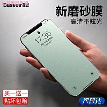 企鵝電子城蘋果8 6S 7Plus防窺膜iPhone8 8p滿版防偷窺鋼化膜7p無白邊6p硬邊 歷史價格詳細信息