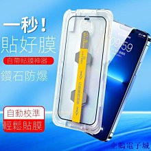企鵝電子城蘋果12鋼化膜iPhone11手機膜防窺xs/xr全屏13promax/7/8Plus藍光滿版鋼化玻璃膜 歷史價格詳細信息