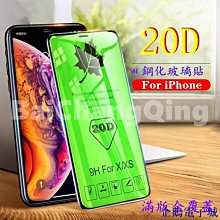 iphoneXR / iphoneXs 滿版玻璃 頂級電鍍品質玻璃 抗指紋 帶版防塵 iphoneXs max 滿版玻璃 歷史價格詳細信息