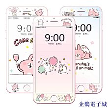 企鵝電子城鋼化玻璃帶自粘金剛wekome框架-防塵驅動器iphone 14PROMAX 14 14PLUS 14PRO 13 歷史價格詳細信息