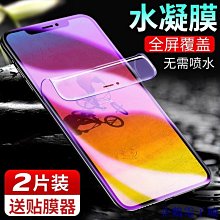 買一送一【IPhone 14 PRO MAX】 5D高清防窺保護貼保護膜 黑框防窺全覆蓋鋼化玻璃膜 防刮防爆 歷史價格詳細信息