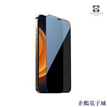 企鵝電子城鋼化玻璃帶自粘金剛wekome框架-防塵驅動器iphone 14PROMAX 14 14PLUS 14PRO 13 歷史價格詳細信息