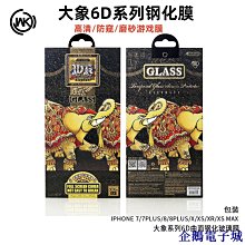 企鵝電子城適用 蘋果360度防偷窺11鋼化膜iPhonex/xr/xs max防窺膜12pro/7/8plus 歷史價格詳細信息