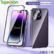 企鵝電子城iPhone 13 保護貼 強化玻璃 HD 藍寶石 鍍晶膜 鋼化膜 曲面 9H 蘋果11/12ProMax 旭銷子 歷史價格詳細信息