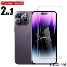 企鵝電子城iPhone 14 Plus 13 12 11 Pro Xs Max Mini X XR防偷窺 熒幕隱私保護貼 鋼 歷史價格詳細信息