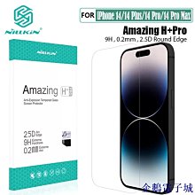 企鵝電子城iPhone 14 Plus 13 12 11 Pro Xs Max Mini X XR防偷窺 熒幕隱私保護貼 鋼 歷史價格詳細信息