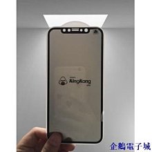 企鵝電子城鋼化玻璃帶自粘金剛wekome框架-防塵驅動器iphone 14PROMAX 14 14PLUS 14PRO 13 歷史價格詳細信息