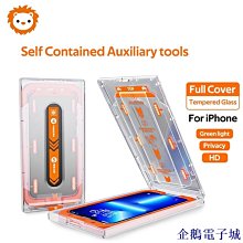 企鵝電子城iPhone 14 Plus 13 12 11 Pro Xs Max Mini X XR防偷窺 熒幕隱私保護貼 鋼 歷史價格詳細信息