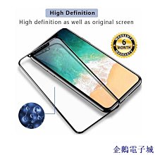 溜溜雜貨檔Iphone 13 14 PRO MAX MINI PLUS 鋼化玻璃間諜框架透明屏幕保護膜隱私防刮 9H 透明玻 歷史價格詳細信息