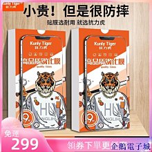 溜溜雜貨檔適用iPhone13鋼化膜蘋果11磨砂手機貼膜iphone14promax膜防指紋膜 歷史價格詳細信息