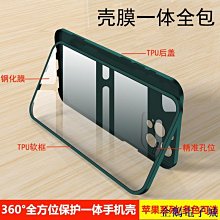 溜溜雜貨檔適用iPhone13鋼化膜蘋果11磨砂手機貼膜iphone14promax膜防指紋膜 歷史價格詳細信息