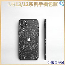 適用於pro貼膜13.3air電腦貼紙13寸筆記本保護膜16 歷史價格詳細信息