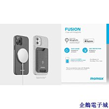 Momax MagSafe磁吸鋁合金支架手機殼 CaseForm FLIP(適用iPhone 15系列) 歷史價格詳細信息