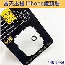 蘋果 iPhone 12 Pro Max iPhone11 Pro Max XR XS iX 滿版 鋼化玻璃  玻璃貼 歷史價格詳細信息
