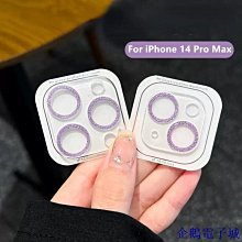 溜溜雜貨檔鏡頭貼iPhone12 Pro Max 玻璃鏡頭貼 XR XS X 鏡頭保護貼 i8 Plus i13 蘋果11 歷史價格詳細信息