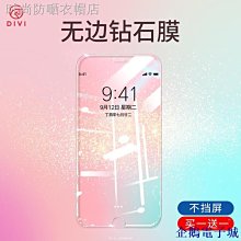 溜溜雜貨檔防窺膜 iphone防窺 iphone防窺保護貼 防偷窺  蘋果11/12/13/14Pro max磨砂防窺鋼化膜 歷史價格詳細信息