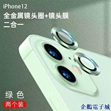 溜溜雜貨檔Iphone 5/5S/SE、6/6s、6/6s Plus、7、7 Plus、8、8 Plus、Iphone X 歷史價格詳細信息