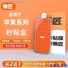 【匠果子】奶油香蒜烤土司144g分享包 歷史價格詳細信息