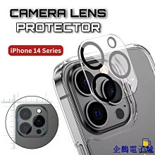 T.G iPhone 14 Plus/13 Pro Max 6.7吋 守護者Lite 超強二合一防窺+霧面9H滿版鋼化玻璃保護貼 歷史價格詳細信息