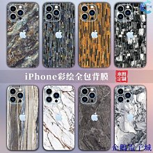 手機背膜適用雷射機刀切彩膜半透膜紋理膜100張混批 歷史價格詳細信息