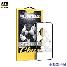 膜印象適用于蘋果IPAD高清  2.5D弧邊 平板鋼化膜 工廠 螢幕鋼化膜 保護貼 平板保護貼 鋼化玻璃膜 歷史價格詳細信息