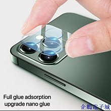 溜溜雜貨檔鏡頭貼iPhone12 Pro Max 玻璃鏡頭貼 XR XS X 鏡頭保護貼 i8 Plus i13 蘋果11 歷史價格詳細信息