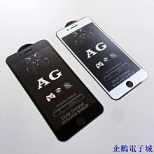 溜溜雜貨檔Iphone 5/5S/SE、6/6s、6/6s Plus、7、7 Plus、8、8 Plus、Iphone X 歷史價格詳細信息