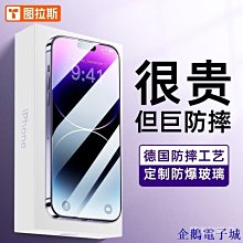 溜溜雜貨檔圖拉斯 蘋果13手機殼iPhone13 Pro&#92;/13Promax全包超薄防摔護套鏡頭時尚漸變色硬殼 歷史價格詳細信息