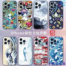 手機背膜適用雷射機刀切彩膜半透膜紋理膜100張混批 歷史價格詳細信息