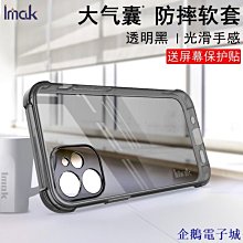 溜溜雜貨檔Iphone 5/5S/SE、6/6s、6/6s Plus、7、7 Plus、8、8 Plus、Iphone X 歷史價格詳細信息