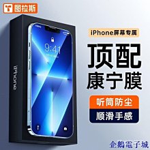 溜溜雜貨檔圖拉斯 蘋果13手機殼iPhone13 Pro&#92;/13Promax全包超薄防摔護套鏡頭時尚漸變色硬殼 歷史價格詳細信息