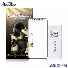 納米磨毛器 奈米脫毛器 溫和不傷膚 去腳皮器 去腳皮 除毛器 去毛器 歷史價格詳細信息