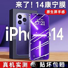 溜溜雜貨檔圖拉斯 蘋果13手機殼iPhone13 Pro&#92;/13Promax全包超薄防摔護套鏡頭時尚漸變色硬殼 歷史價格詳細信息