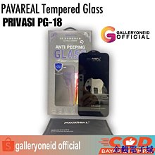 PAVAREAL 派洛茲 2A 快充線 充電線 傳輸線 安卓一米線 歷史價格詳細信息