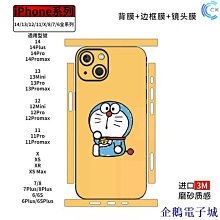 可愛哆啦美百搭帆布包 哆啦A夢手提包 卡通手提袋 水杯袋 手機包-予你優選 歷史價格詳細信息