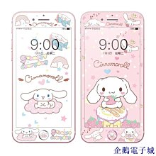 iPhone 6 6S Plus 軟邊 碳纖維 防刮 9H 鋼化玻璃膜 手機 保護貼 歷史價格詳細信息