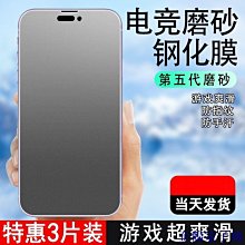 溜溜雜貨檔Iphone 13 14 PRO MAX MINI PLUS 鋼化玻璃間諜框架透明屏幕保護膜隱私防刮 9H 透明玻 歷史價格詳細信息