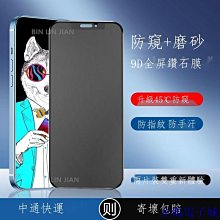 溜溜雜貨檔防刮水凝膠光面啞光iphone 7 7 8 8 X XR XS MAX 11pro MAX 12mini 12 P 歷史價格詳細信息