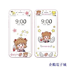 iPhone 6 6S Plus 軟邊 碳纖維 防刮 9H 鋼化玻璃膜 手機 保護貼 歷史價格詳細信息