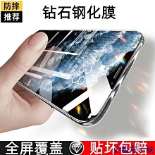 溜溜雜貨檔蘋果14鋼化膜iPhone13/12磨砂膜滿版11ProMax手機防汗xr電競遊戲 歷史價格詳細信息