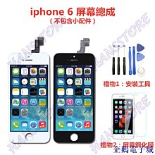 iPhone 6 螢幕總成  iPhone 6 液晶屏 顯示幕  蘋果5螢幕 觸摸 觸控屏屏白色 歷史價格詳細信息