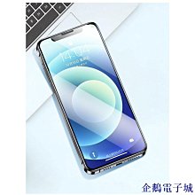 溜溜雜貨檔適用iPhone13鋼化膜蘋果11磨砂手機貼膜iphone14promax膜防指紋膜 歷史價格詳細信息